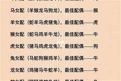 生肖1986|1986年属什么生肖 1986年属什么生肖配对最好